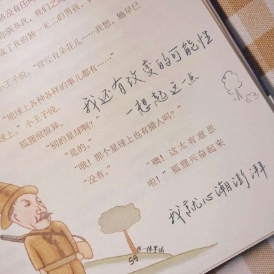 竞秀福瑞交流群